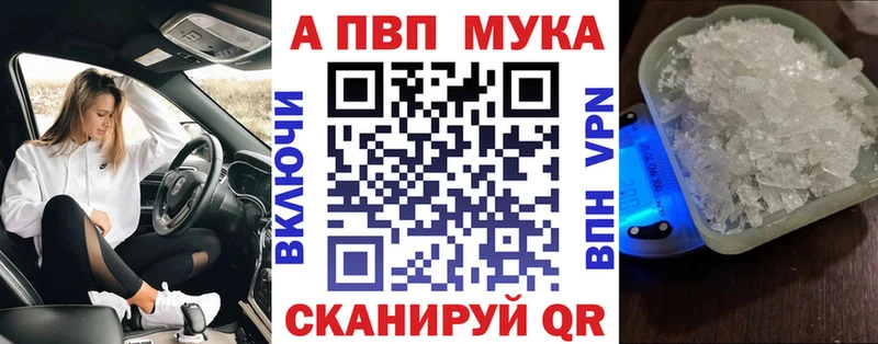 Где найти наркотики Кизляр APVP  Конопля  Кокаин  hydra рабочий сайт  ГАШ  Меф  Галлюциногенные грибы 