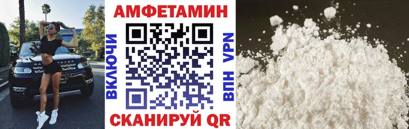 Amphetamine 98%  Кизляр 