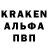 Кокаин 97% Surinov Alexander