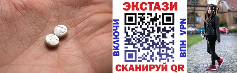 ЭКСТАЗИ XTC  дарнет шоп  Кизляр 