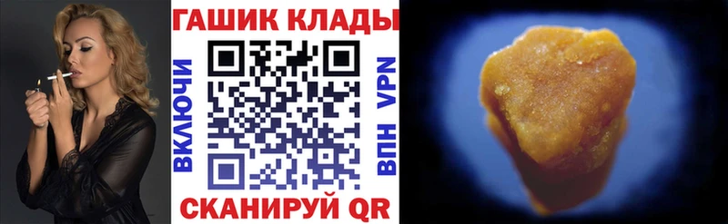 ГАШ Ice-O-Lator  Кизляр 