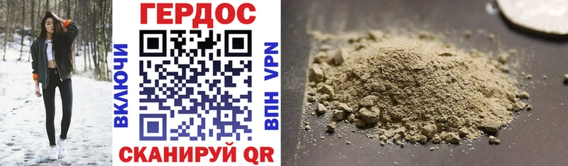 ГЕРОИН белый  darknet как зайти  Кизляр 