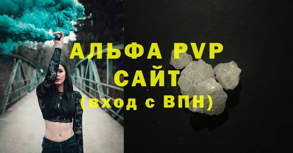 прущие крисы Балабаново
