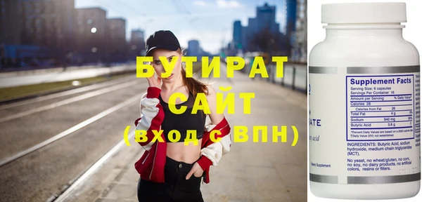 наркотики Баксан
