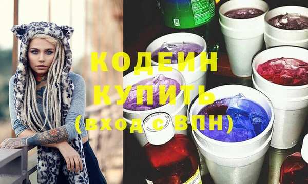 прущие крисы Балабаново