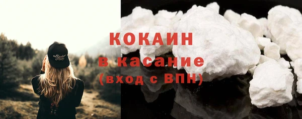 кокаин колумбия Беломорск