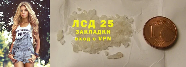 героин Балахна