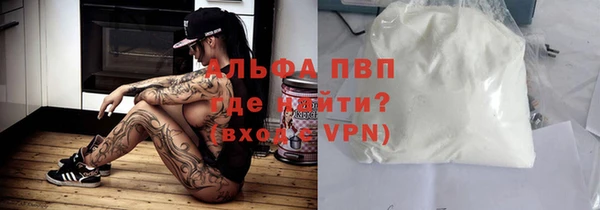 героин Балахна
