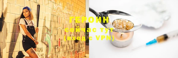 мефедрон VHQ Белокуриха
