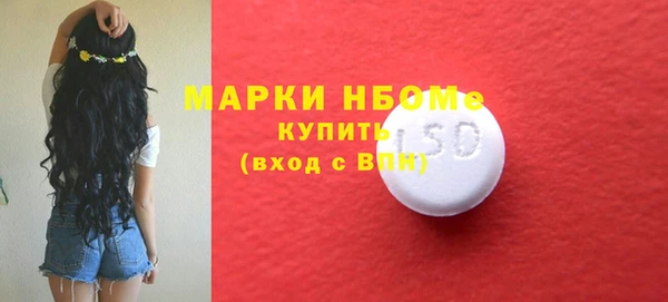 героин Балахна