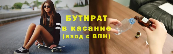 мефедрон VHQ Белокуриха