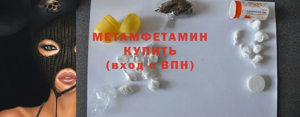 прущие крисы Балабаново