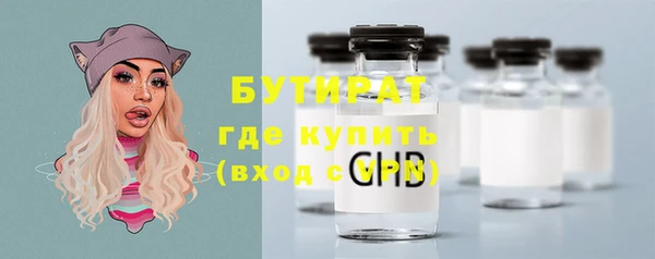 мефедрон VHQ Белокуриха
