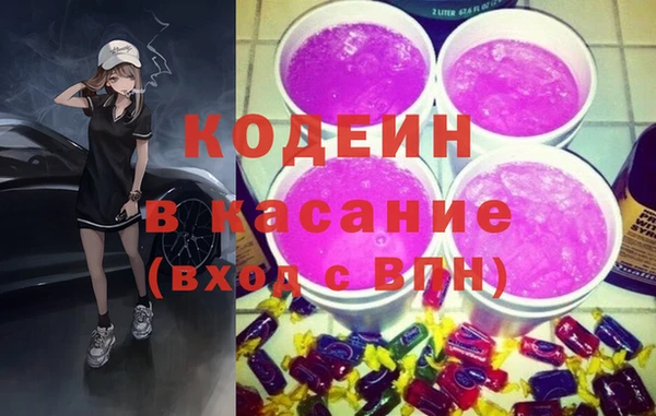 героин Балахна