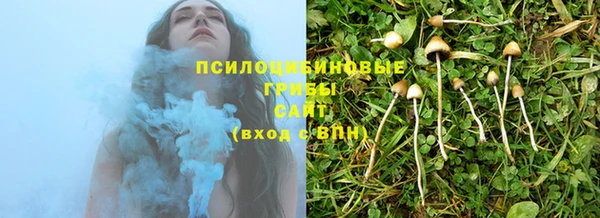 мефедрон VHQ Белокуриха
