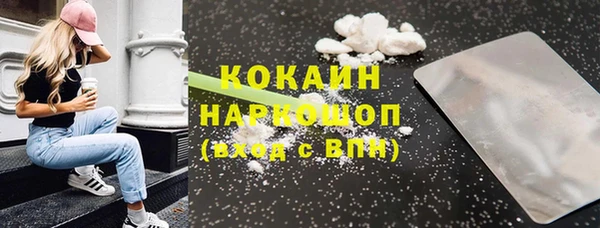 таблы Белоозёрский