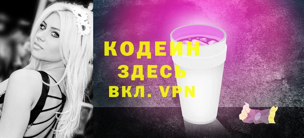 героин Балахна