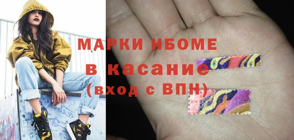 первитин Аркадак