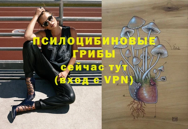 героин Балахна