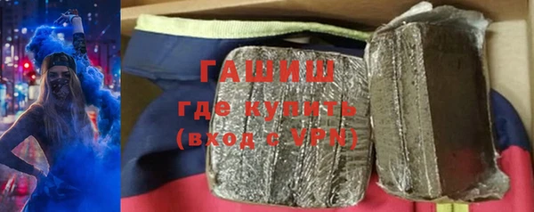 наркотики Баксан