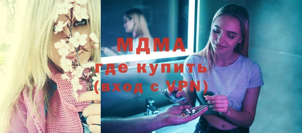 кокаин колумбия Беломорск