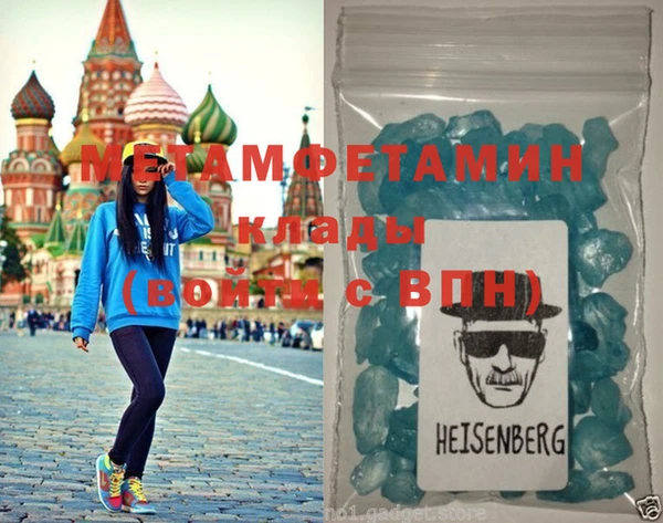 прущие крисы Балабаново