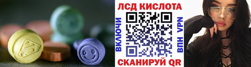 LSD-25 экстази кислота купить наркотики сайты Кизляр