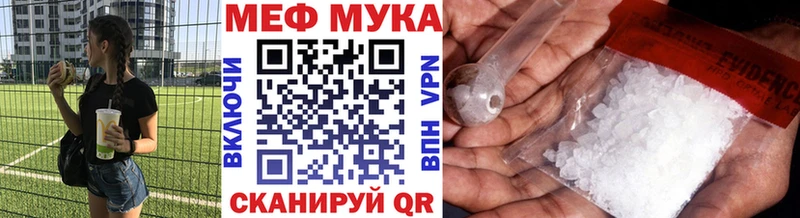 где купить наркоту  Кизляр  Мефедрон mephedrone 