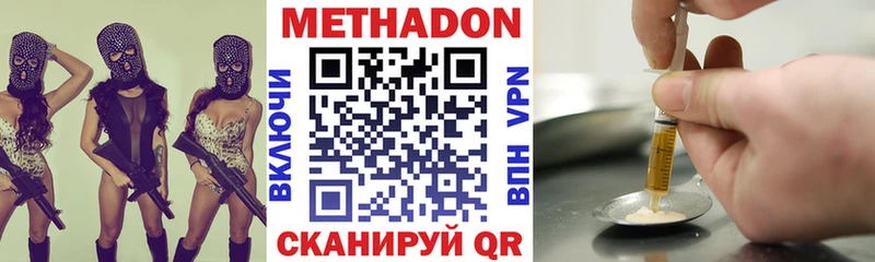 МЕТАДОН кристалл  mega сайт  Кизляр 