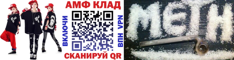 Первитин кристалл  Кизляр 