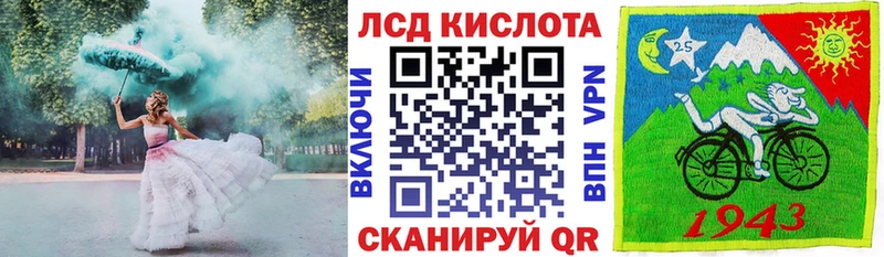 OMG ССЫЛКА  Кизляр  Марки 25I-NBOMe 1,8мг 