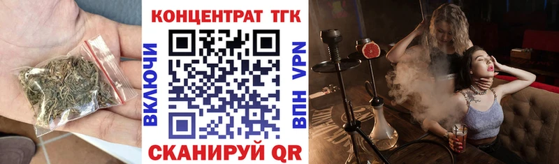 ТГК концентрат  Кизляр 