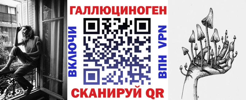 цена   мега как войти  Галлюциногенные грибы прущие грибы  Кизляр 